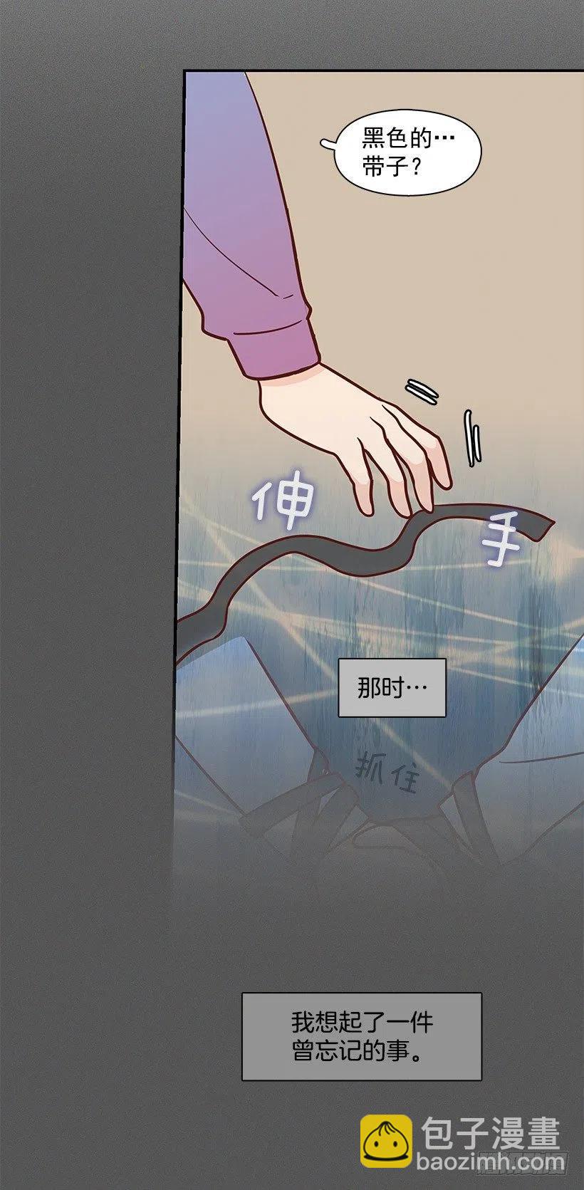 信物(1/2)-第75话