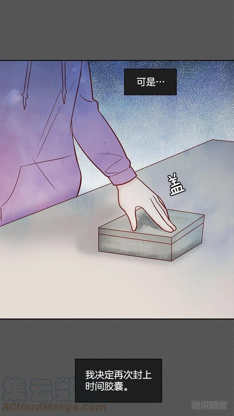 信物(1/2)-第75话