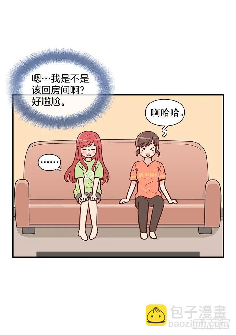 见面(1/2)-第79话