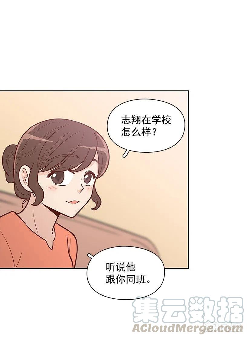 见面(1/2)-第79话