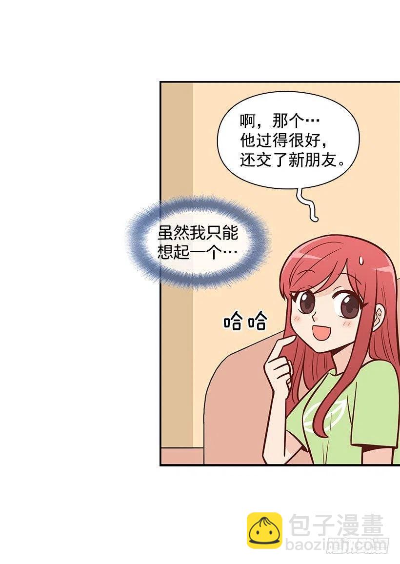 见面(1/2)-第79话