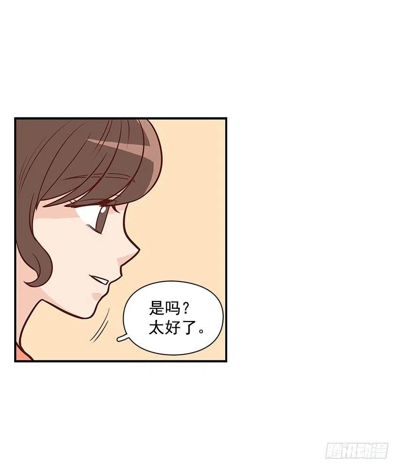 见面(1/2)-第79话