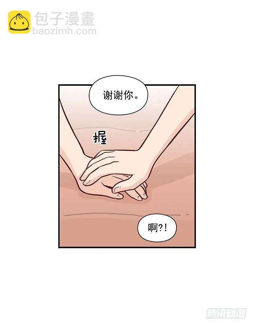 见面(1/2)-第79话