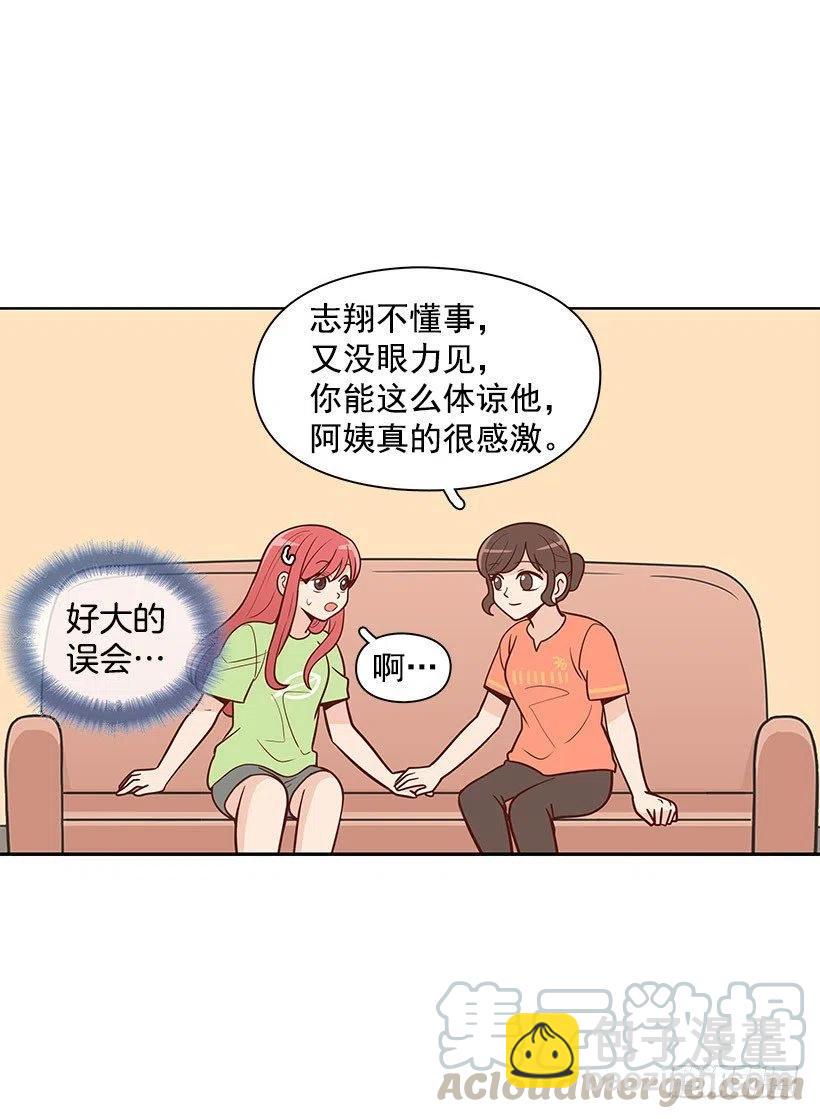 见面(1/2)-第79话