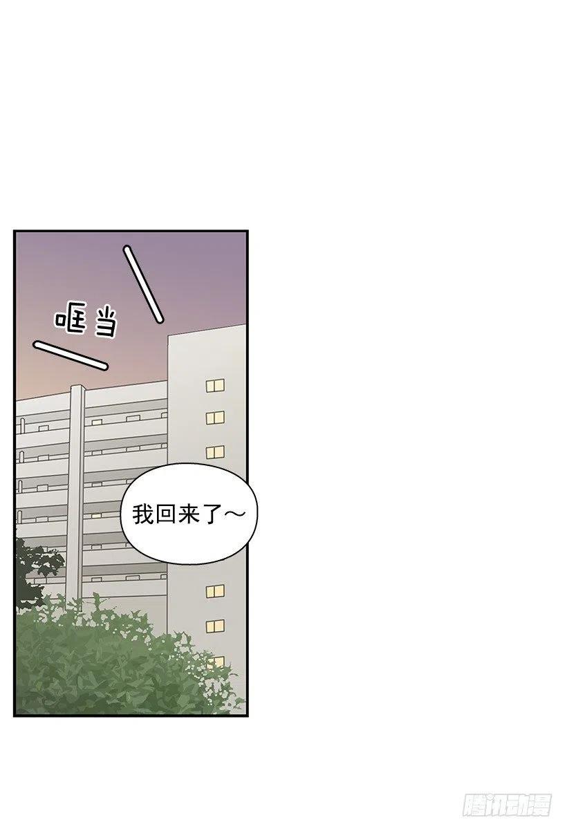 见面(1/2)-第79话