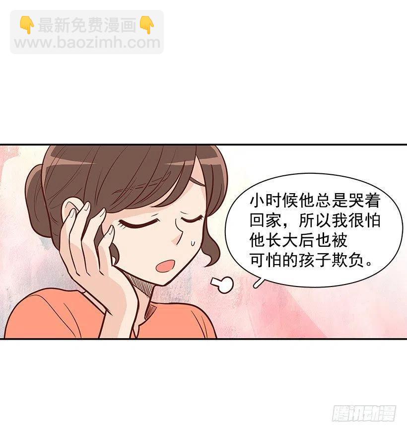 见面(1/2)-第79话