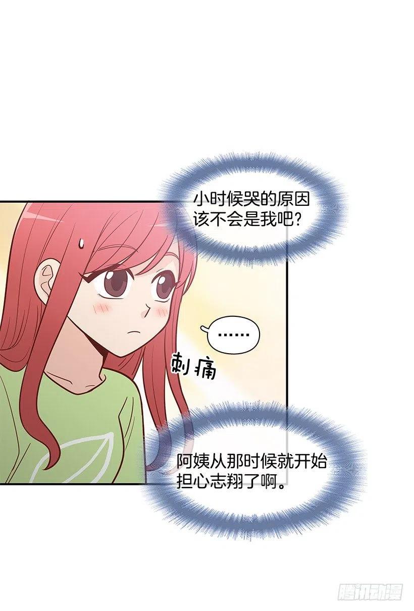 见面(1/2)-第79话