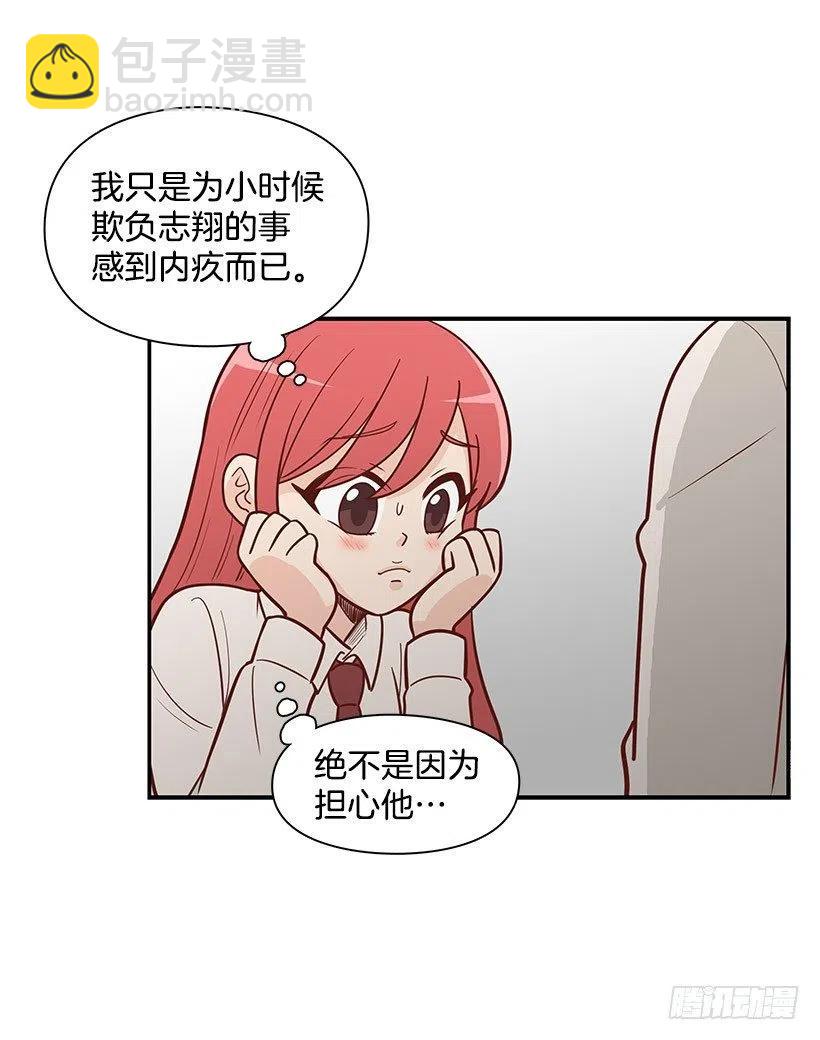 见面(1/2)-第79话