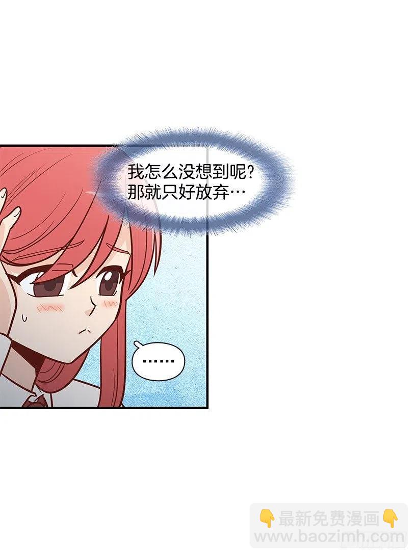 见面(1/2)-第79话