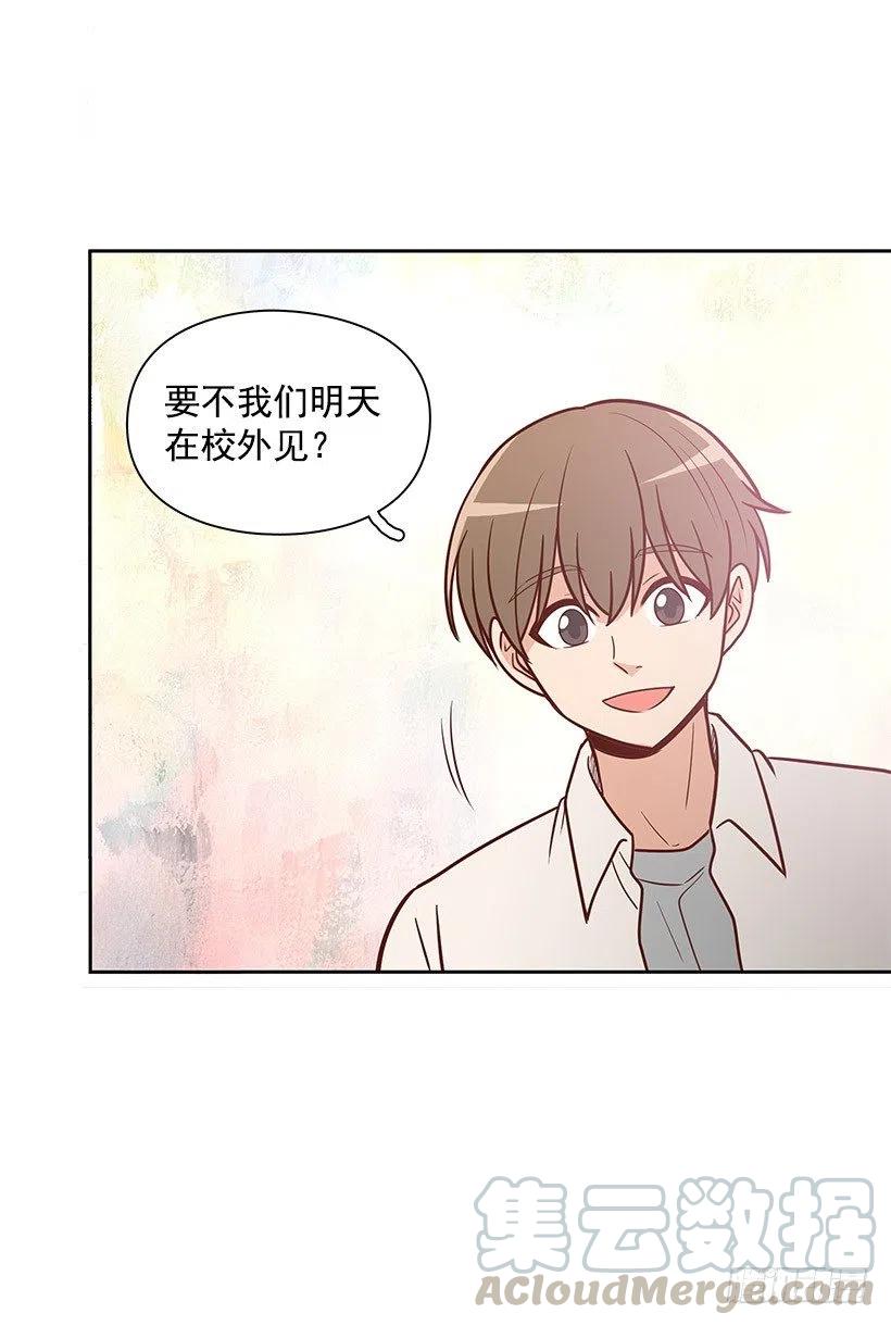 见面(1/2)-第79话