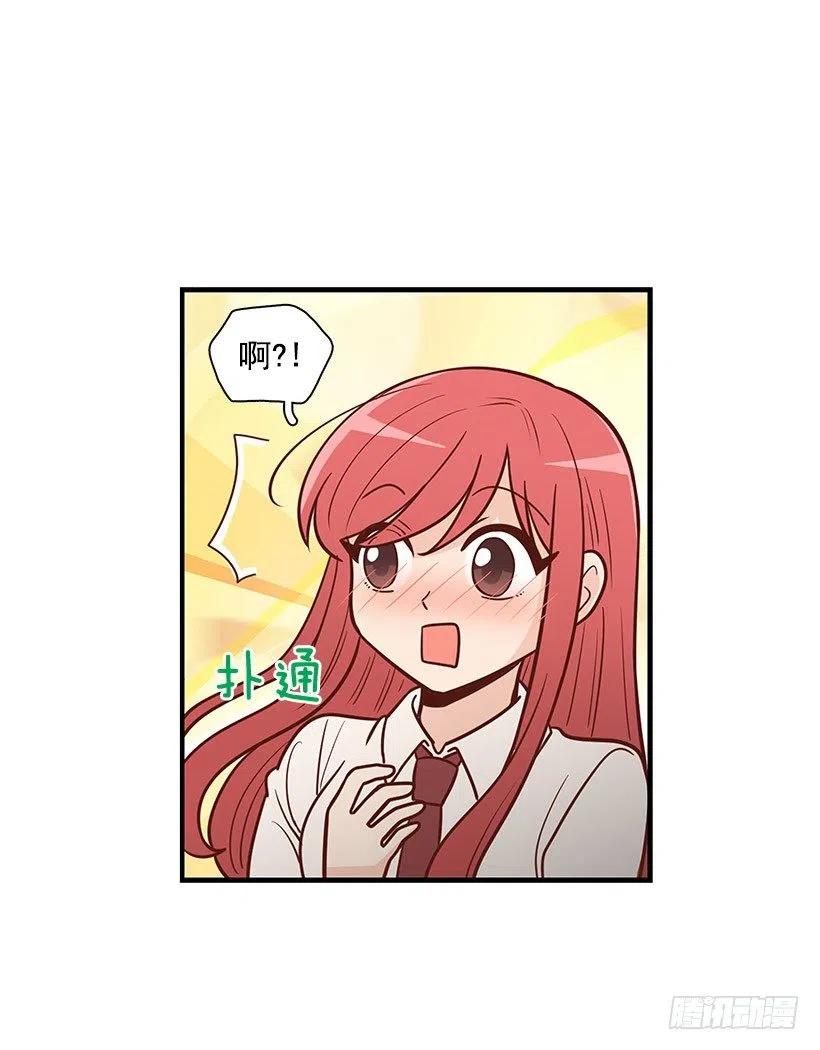 见面(1/2)-第79话