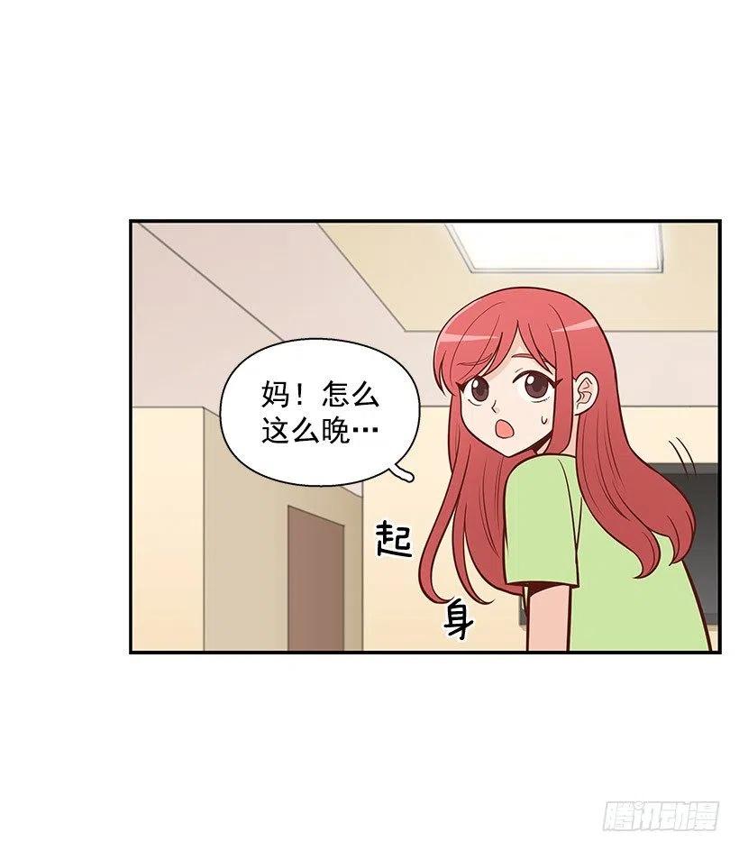 见面(1/2)-第79话