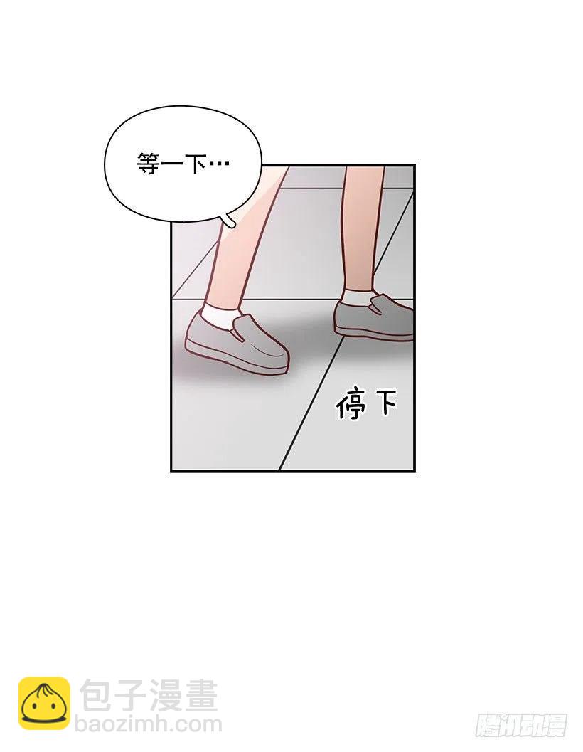 见面(1/2)-第79话