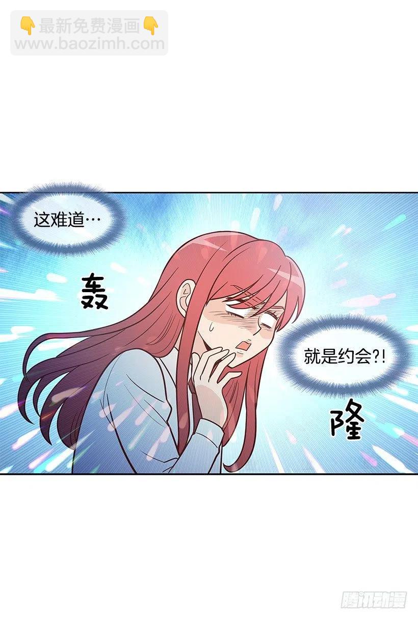 见面(1/2)-第79话