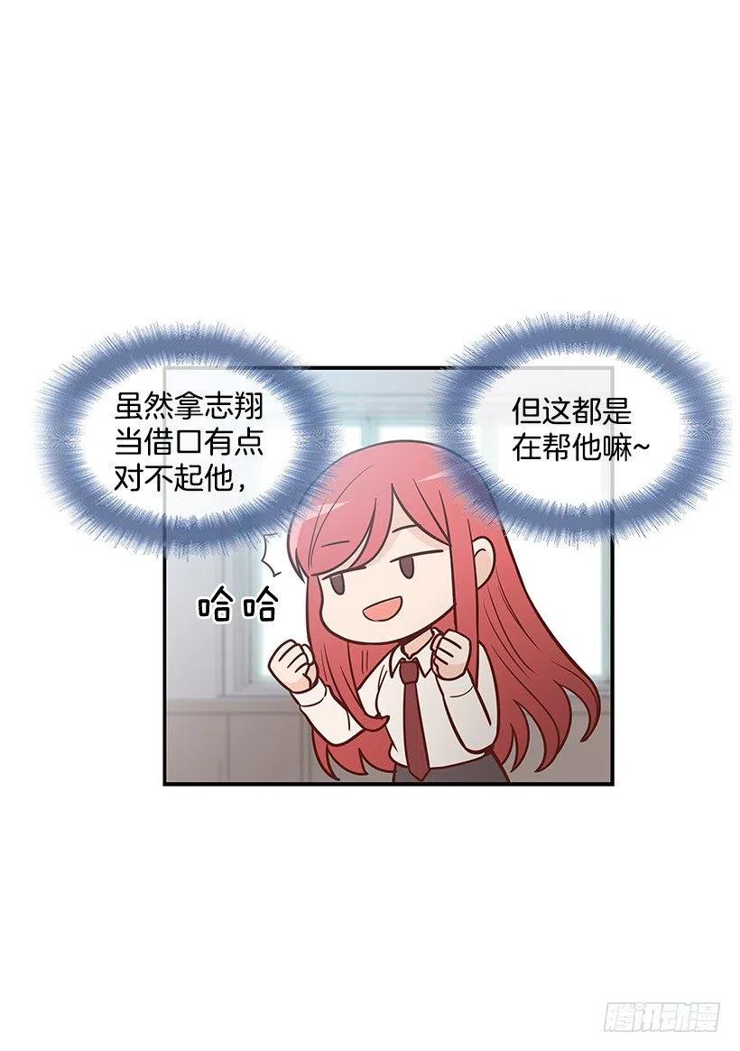 见面(1/2)-第79话