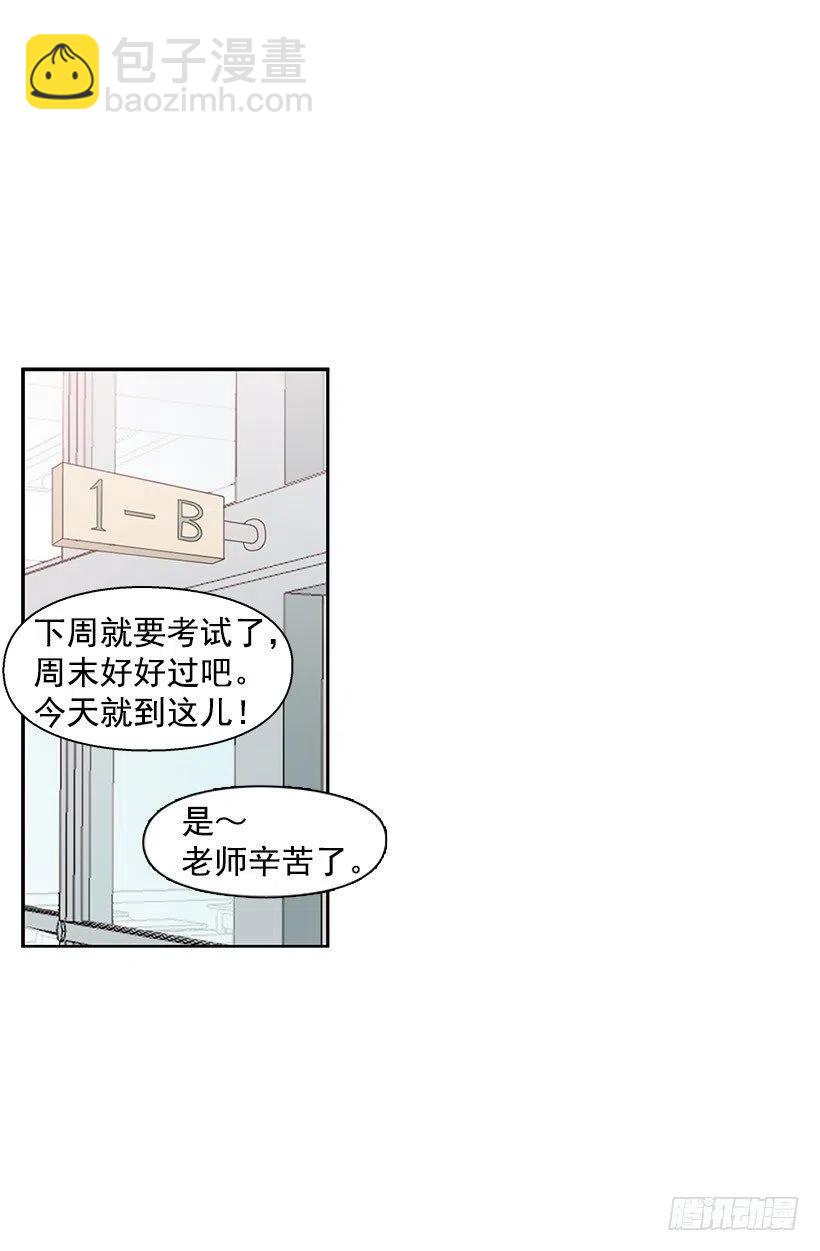 见面(1/2)-第79话