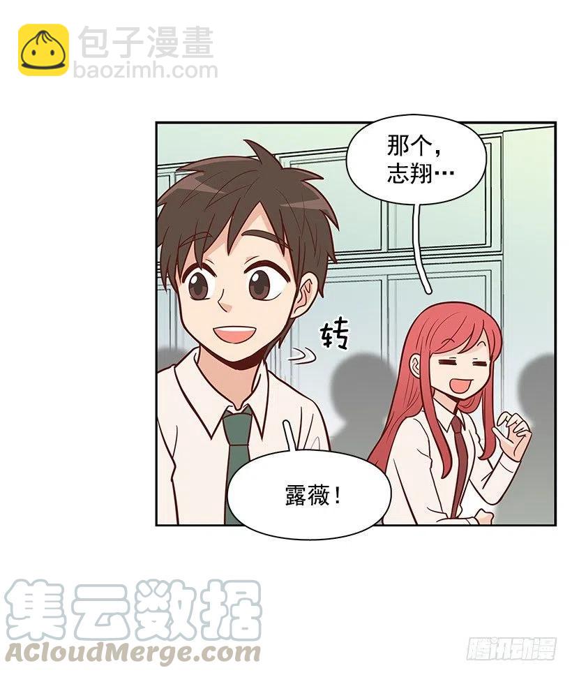 见面(1/2)-第79话