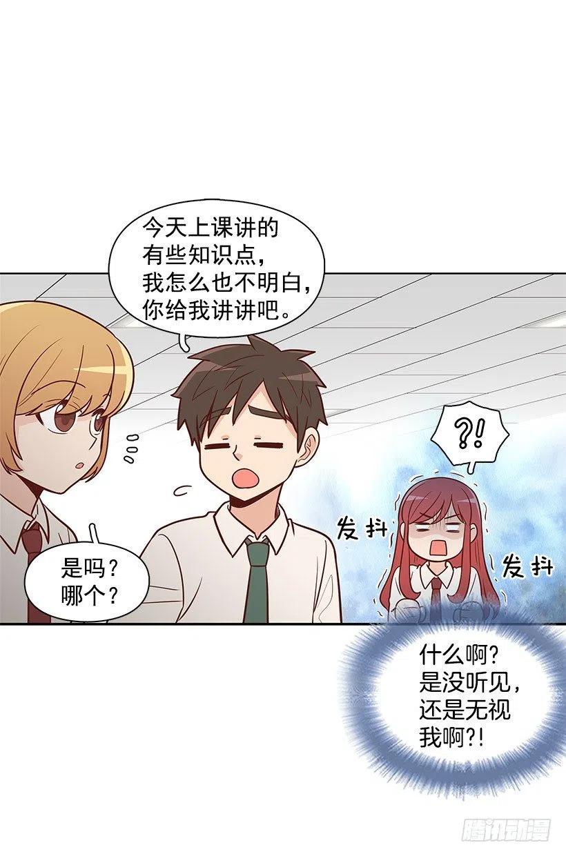 见面(1/2)-第79话