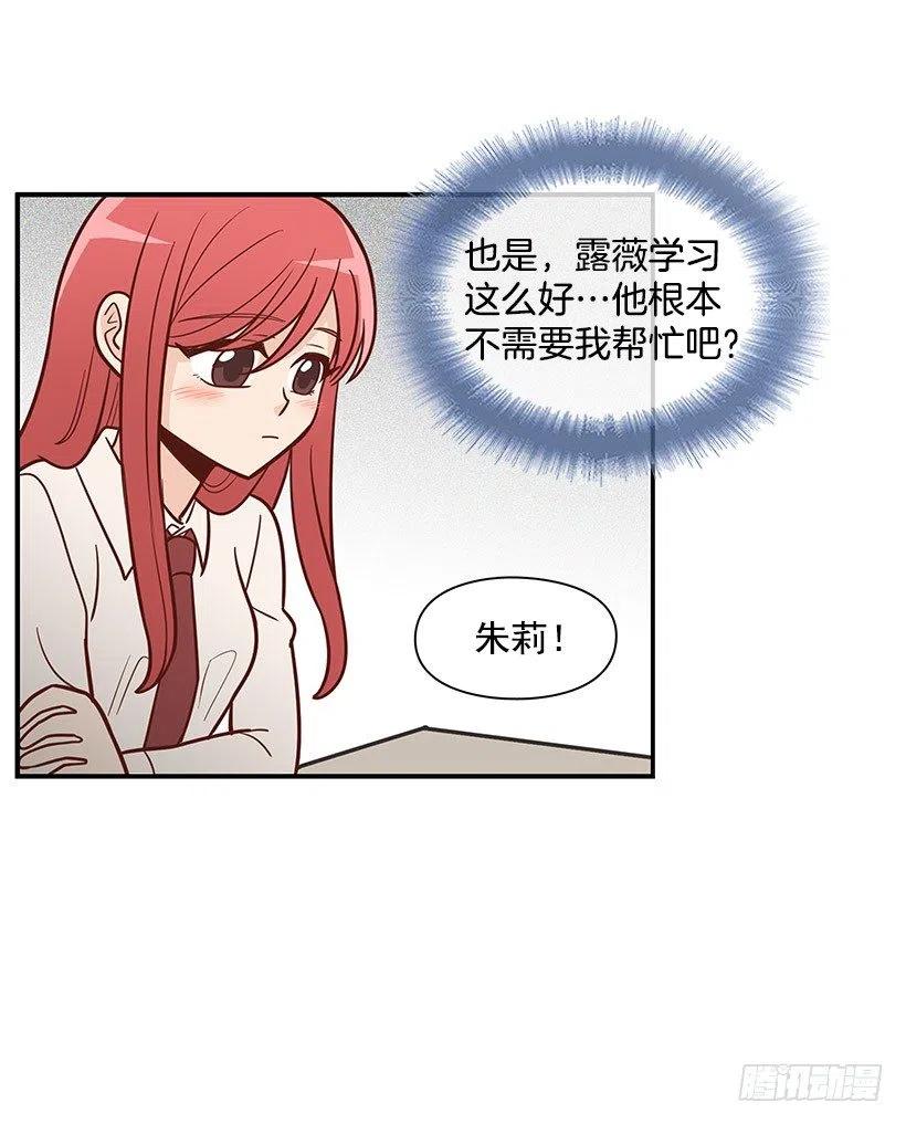 见面(1/2)-第79话