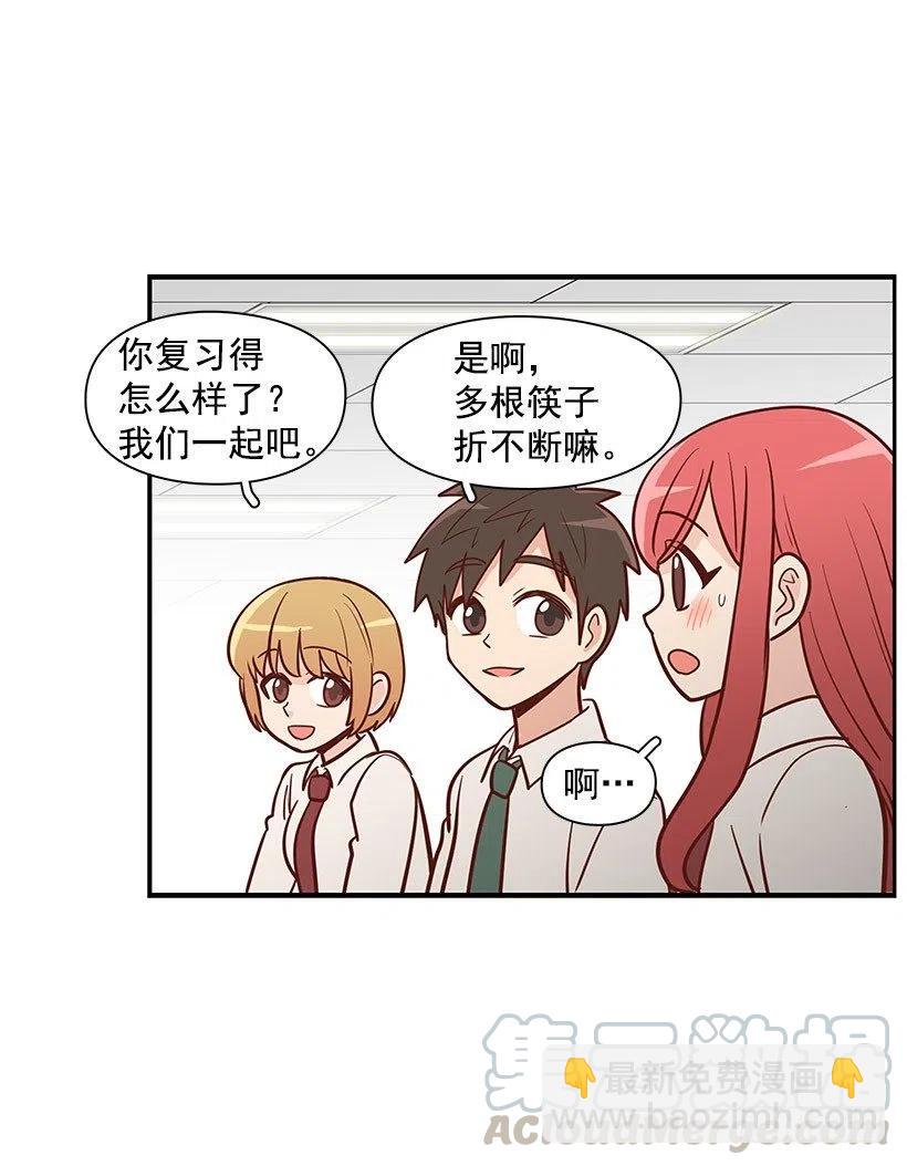 见面(1/2)-第79话