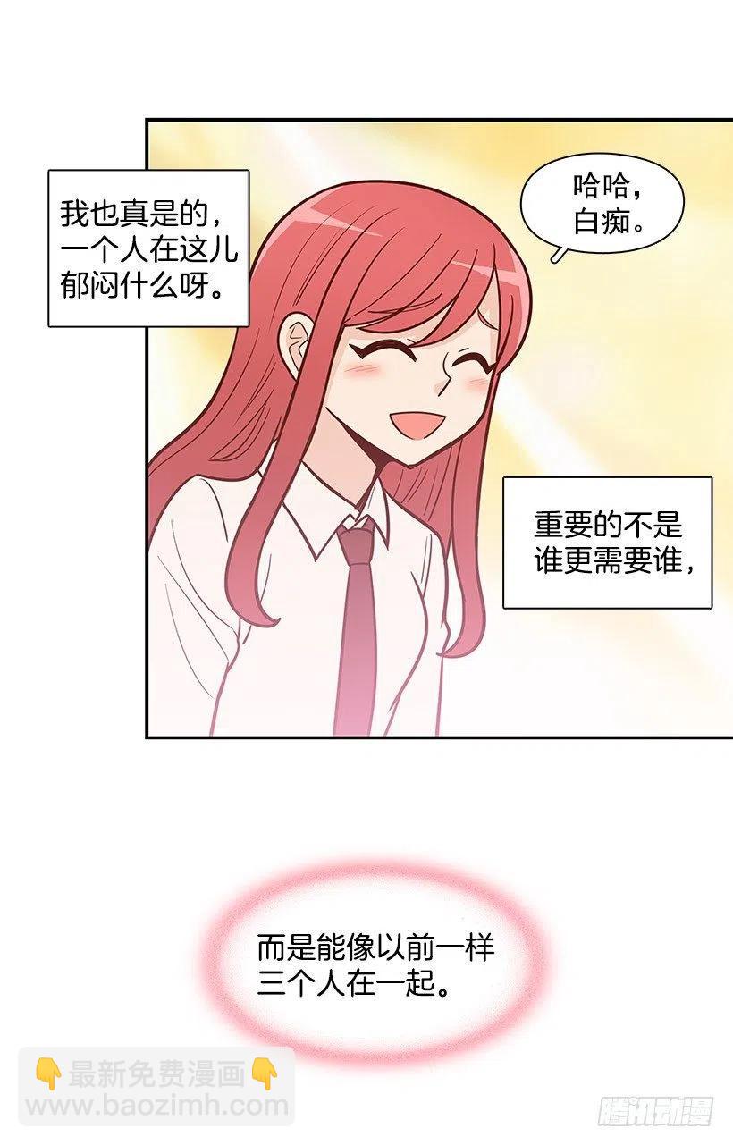 见面(1/2)-第79话