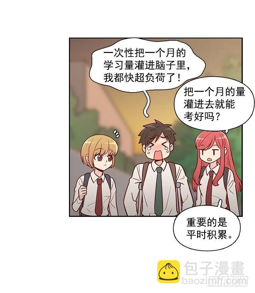 见面(1/2)-第79话