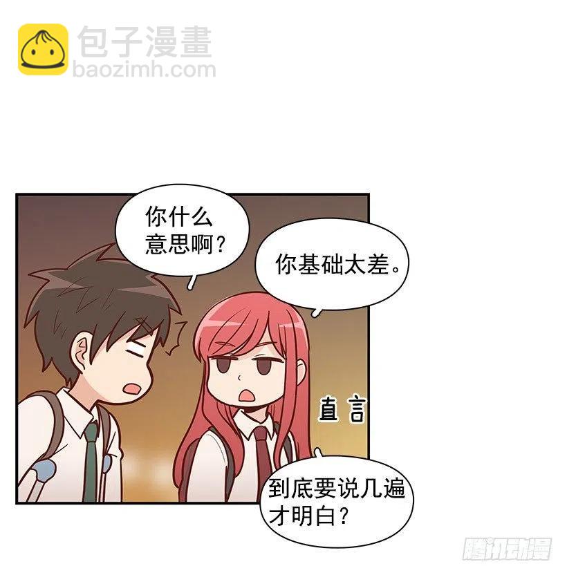 见面(1/2)-第79话