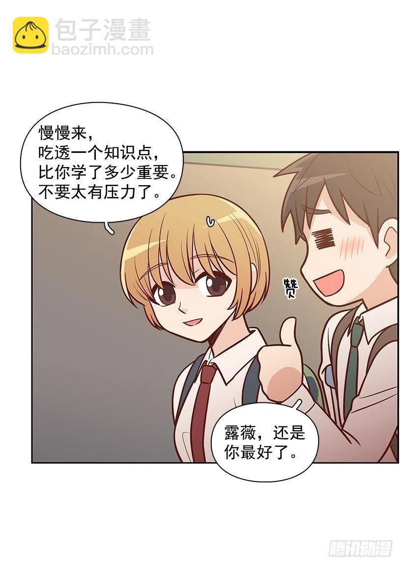 见面(1/2)-第79话