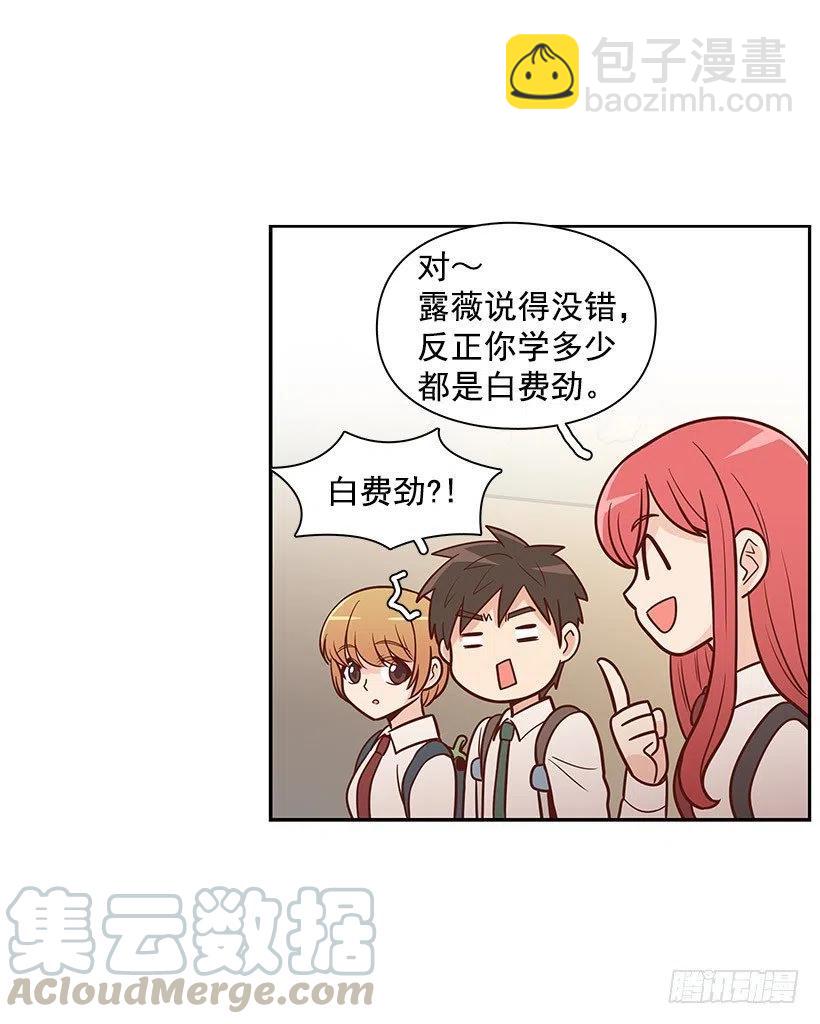 见面(1/2)-第79话