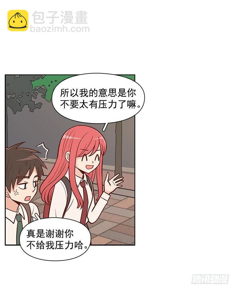 见面(1/2)-第79话