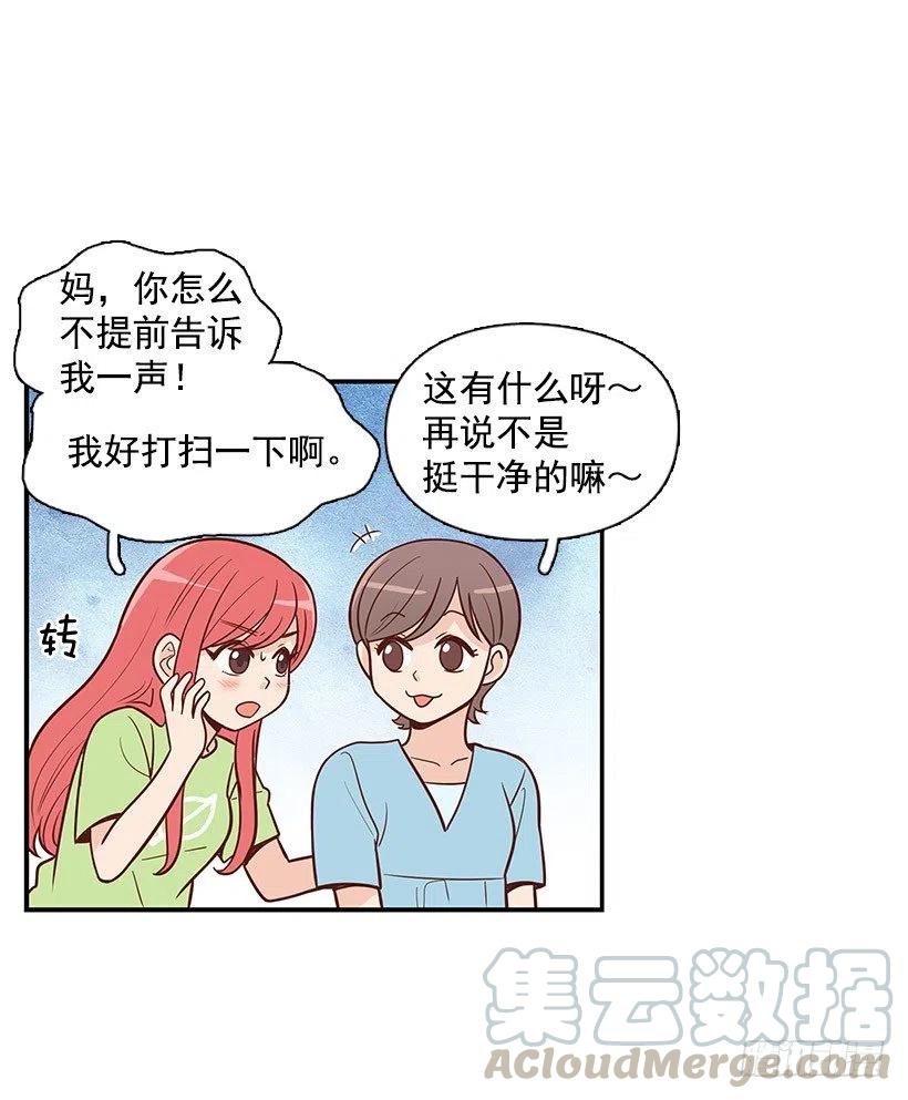 见面(1/2)-第79话