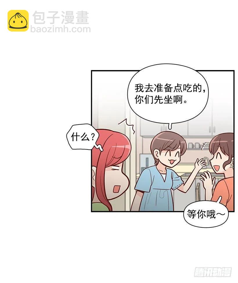 见面(1/2)-第79话