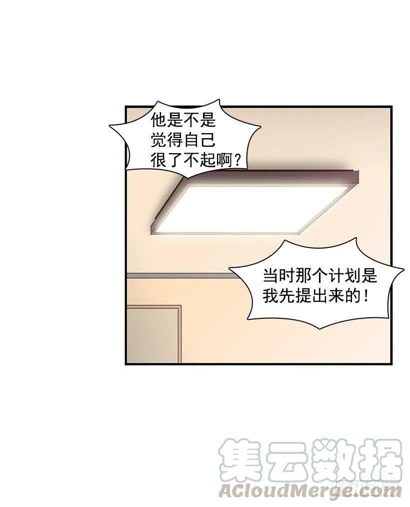 失落(1/2)-第81话