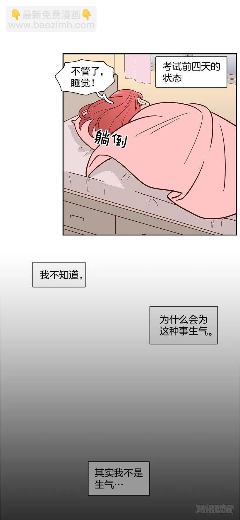 失落(1/2)-第81话