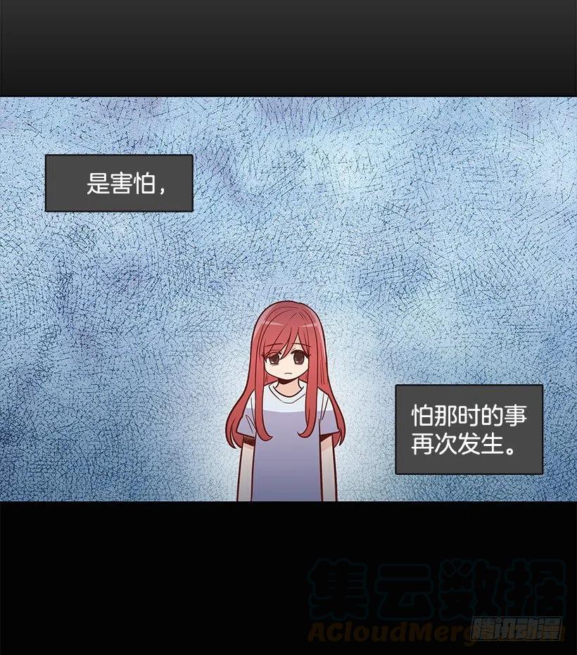 失落(1/2)-第81话