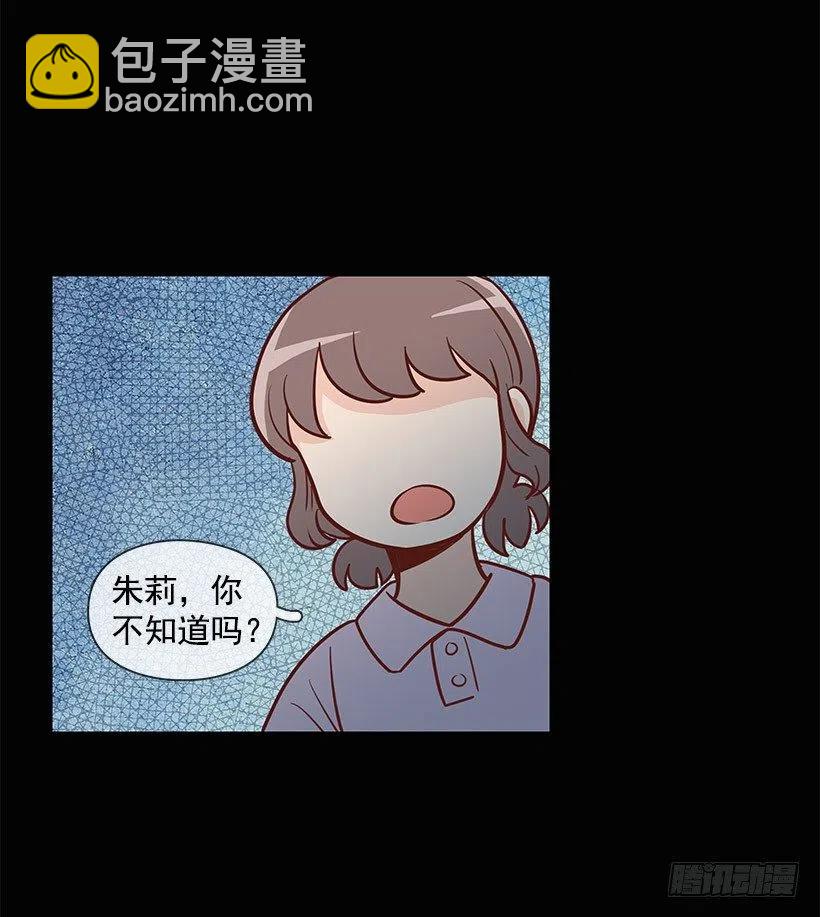 失落(1/2)-第81话