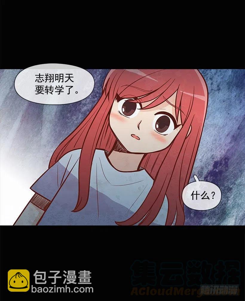 失落(1/2)-第81话