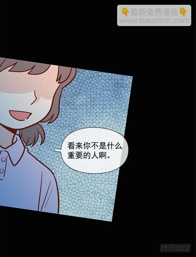 失落(1/2)-第81话