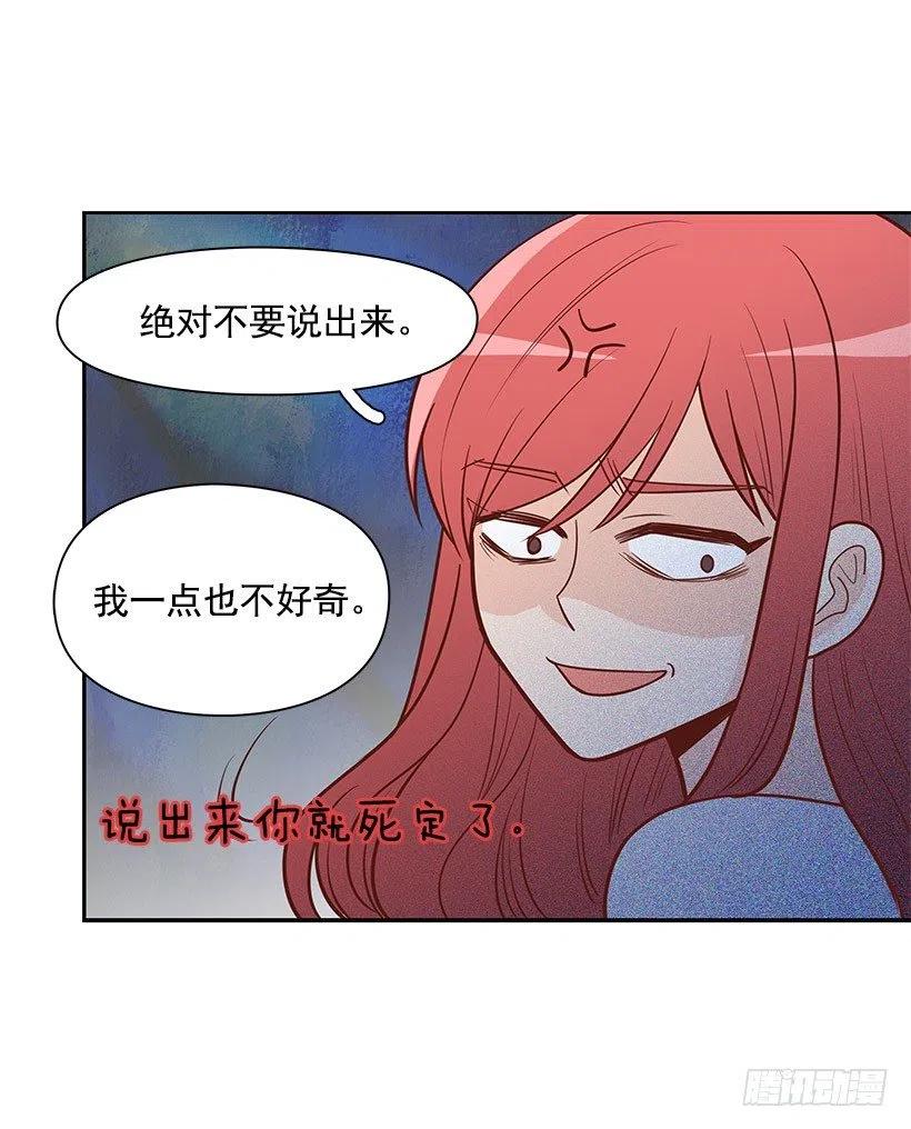 失落(1/2)-第81话