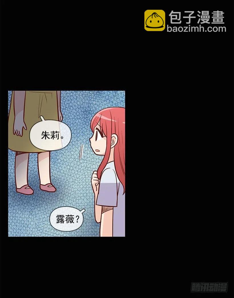 失落(1/2)-第81话