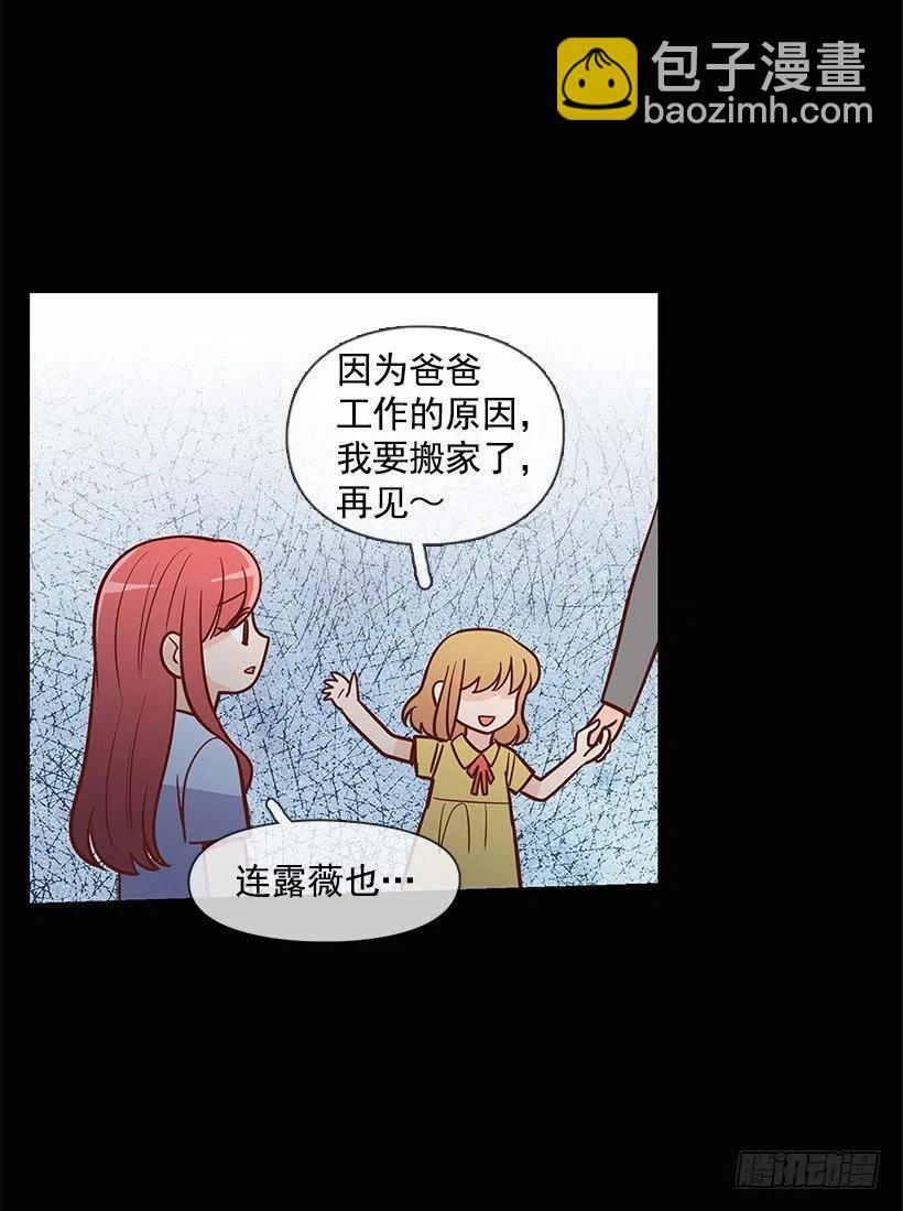 失落(1/2)-第81话