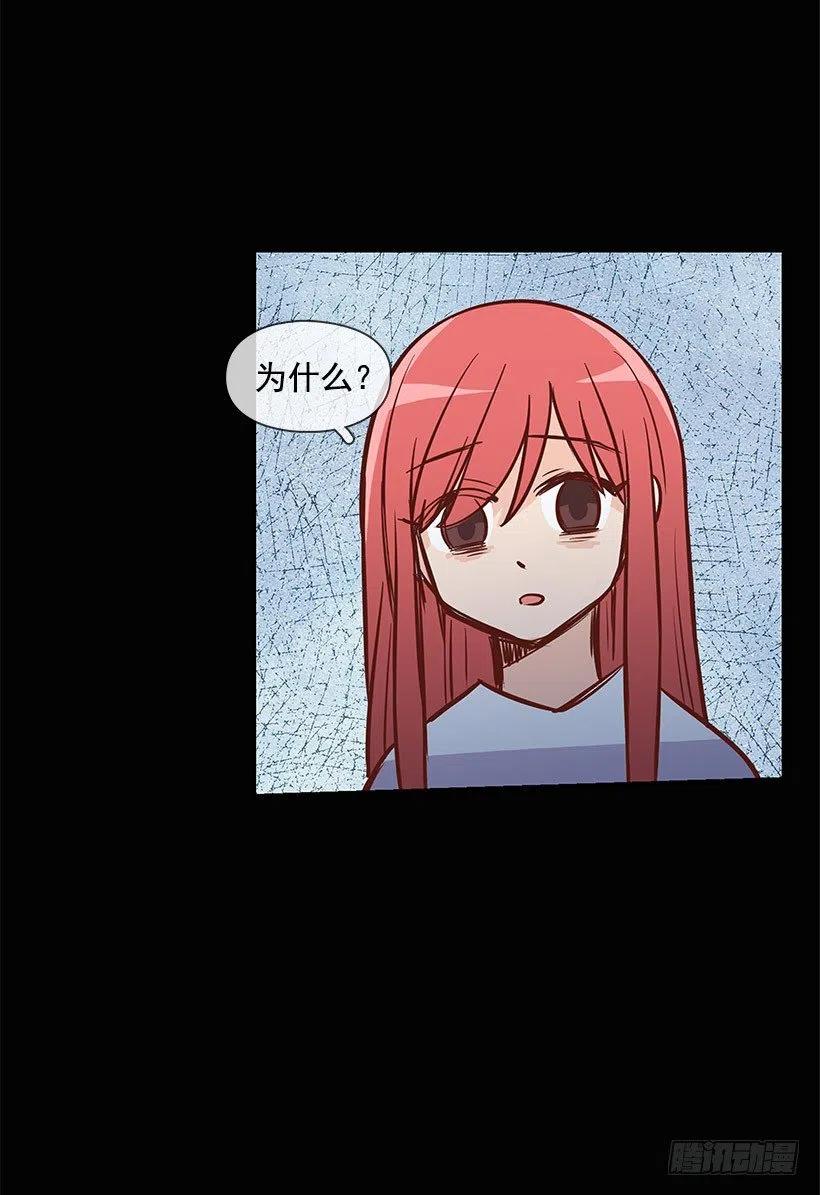 失落(1/2)-第81话