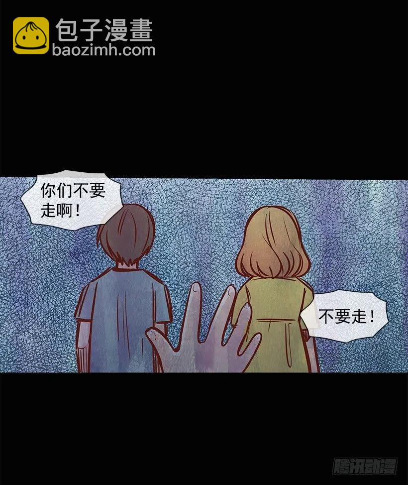 失落(1/2)-第81话