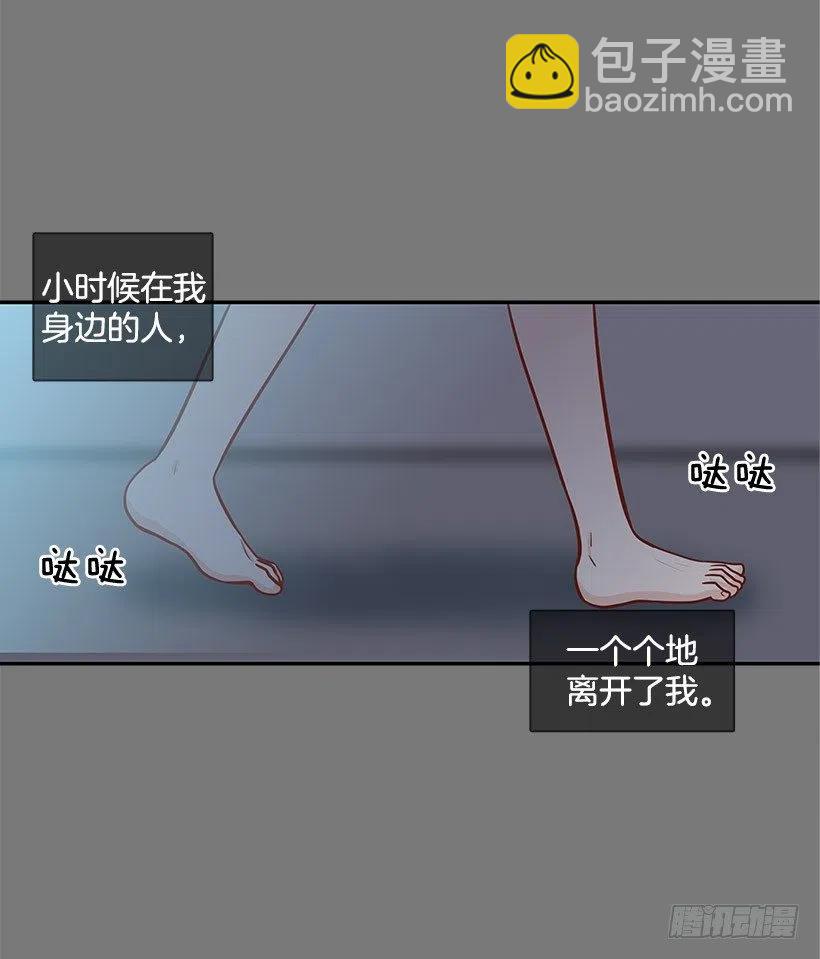 失落(1/2)-第81话