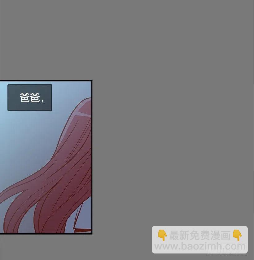 失落(1/2)-第81话