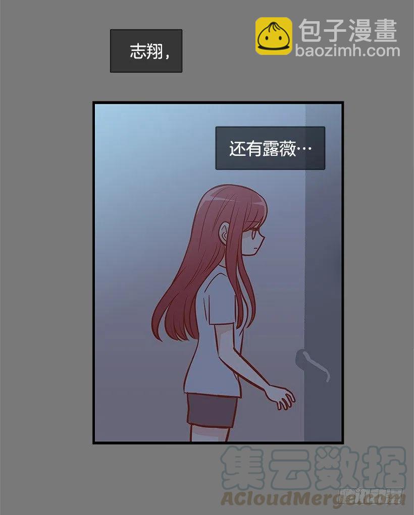 失落(1/2)-第81话