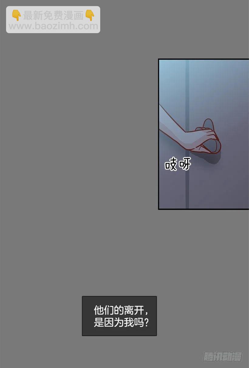 失落(1/2)-第81话