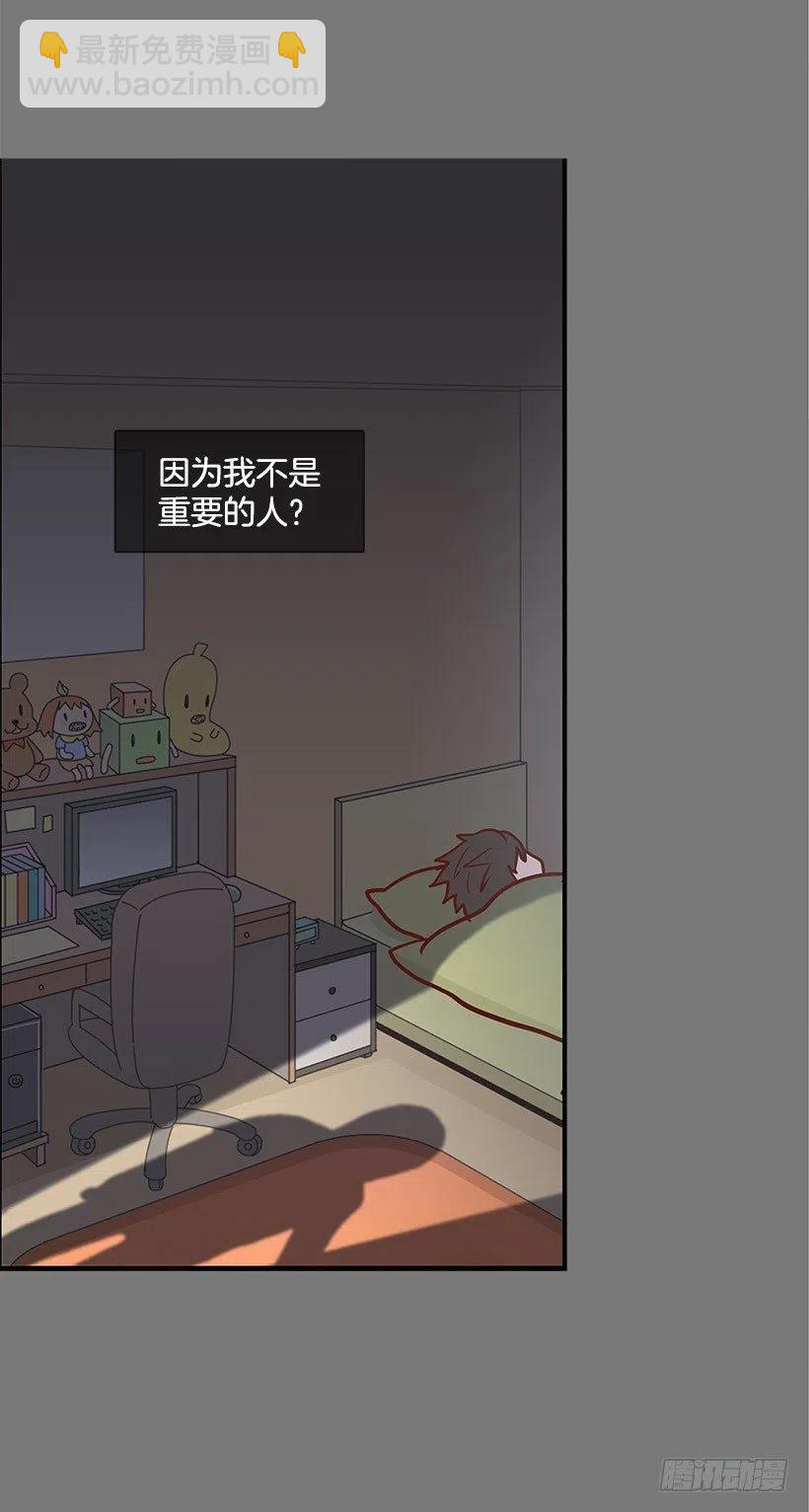 失落(1/2)-第81话