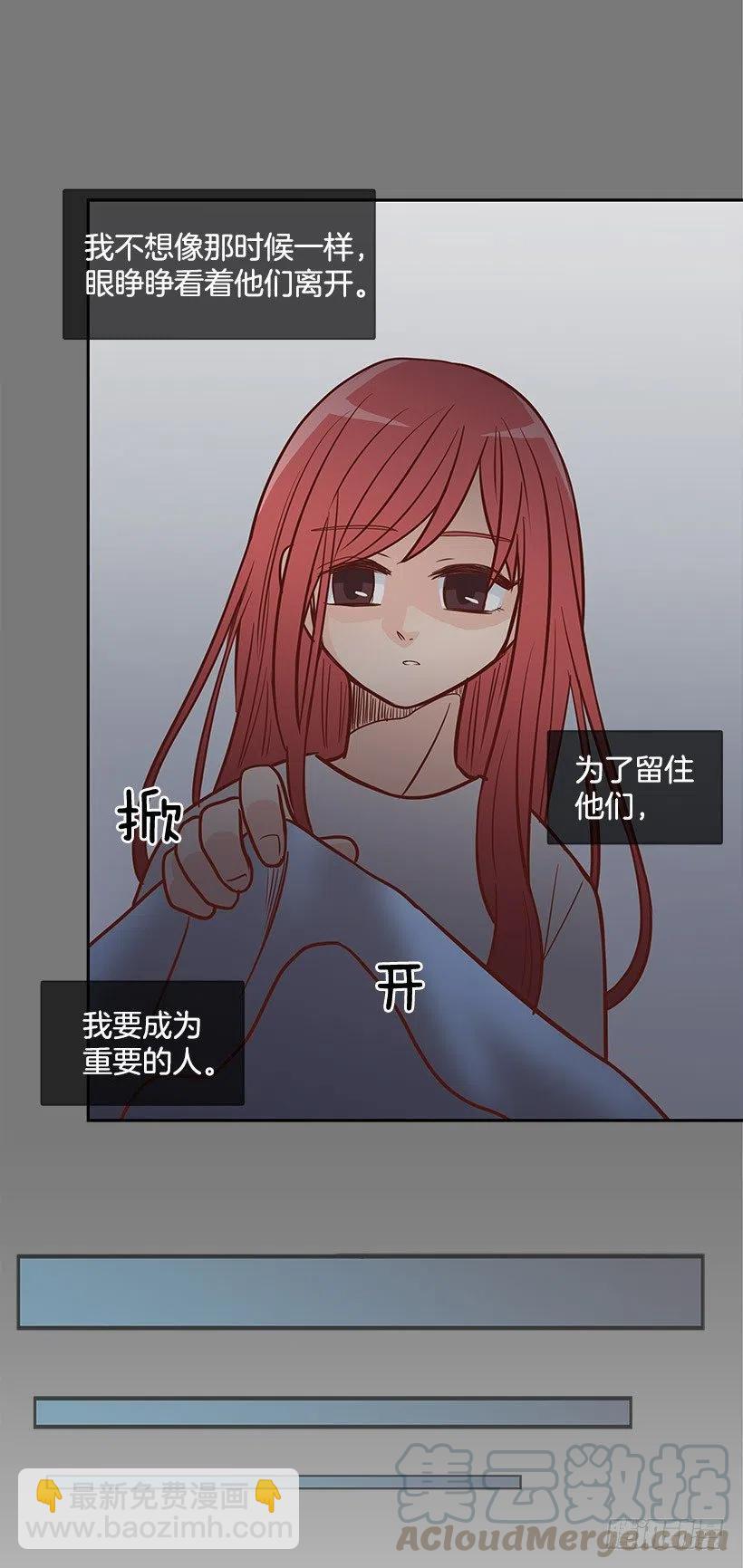 失落(1/2)-第81话