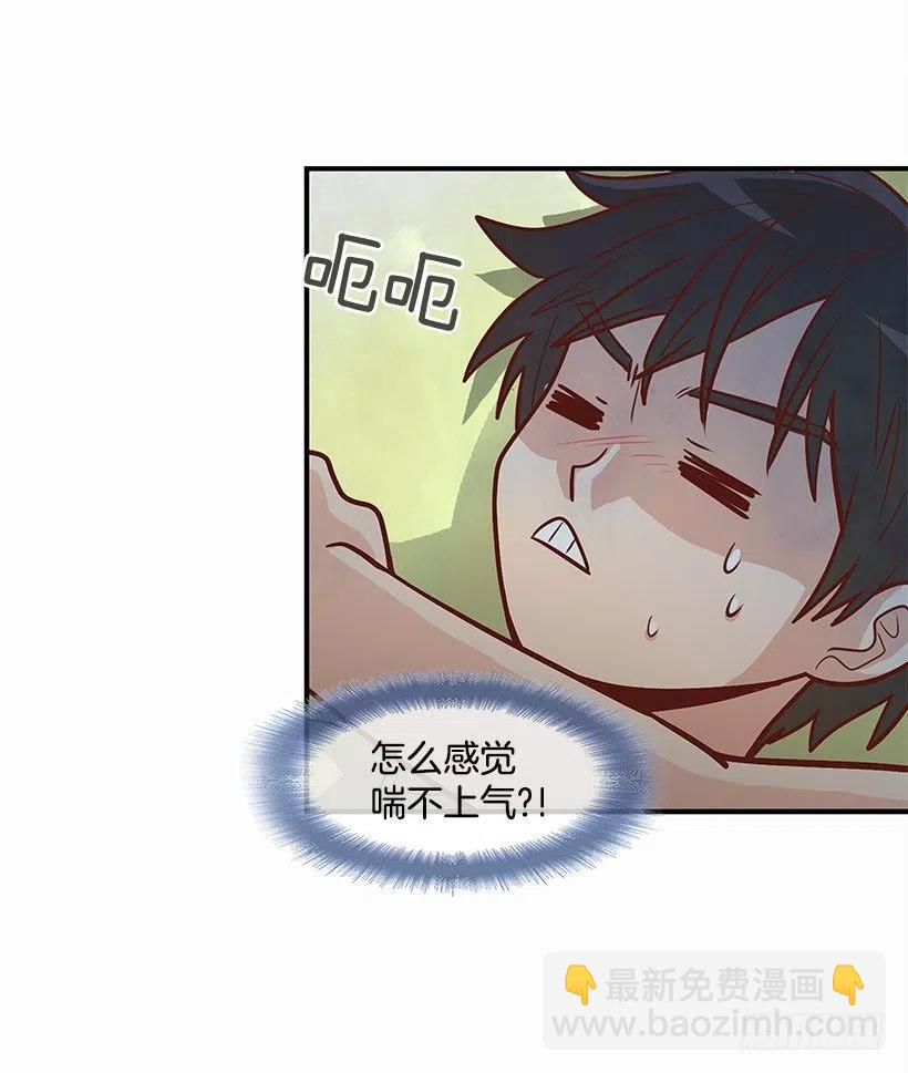 失落(1/2)-第81话